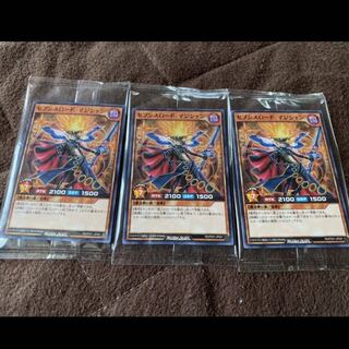 セブンスロード・マジシャン　3枚　プロモ　未開封