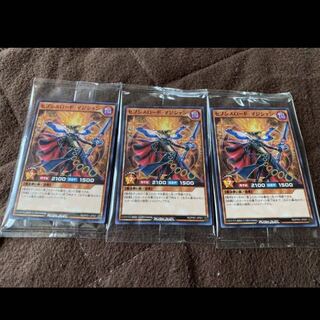 セブンスロード・マジシャン　プロモ　3枚　未開封