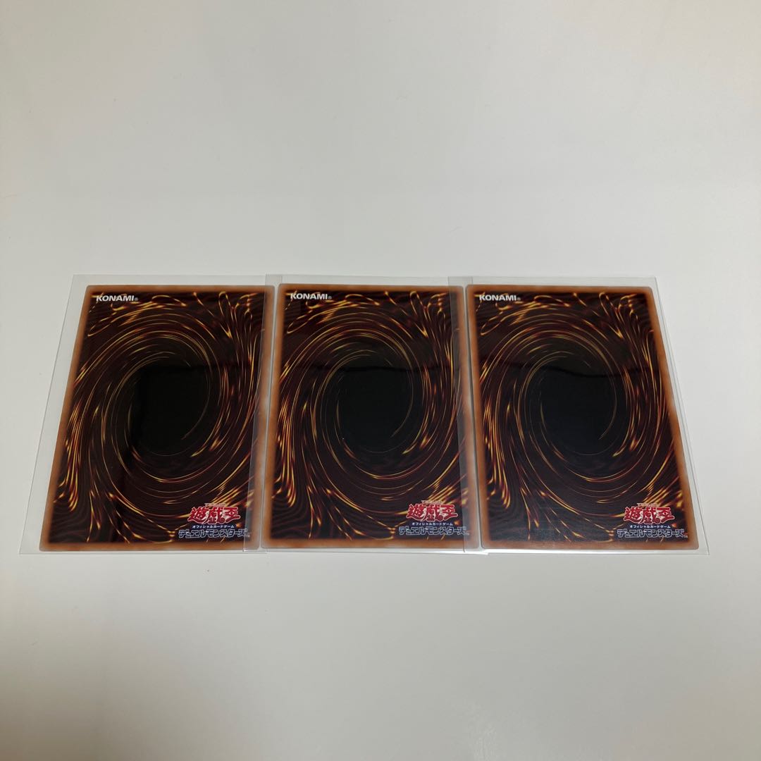 Change of Heart Secret Rare 3-card set