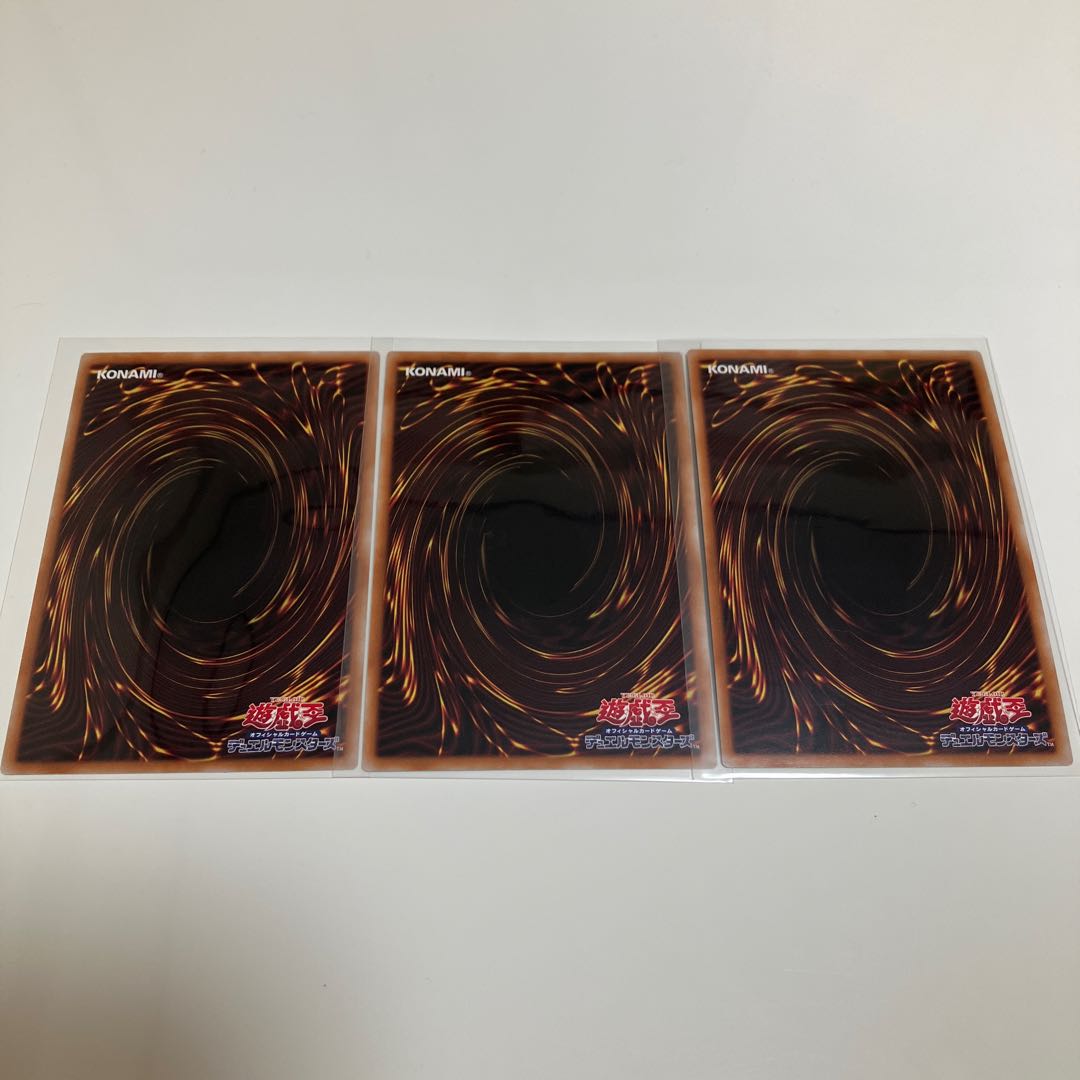 Special Price] Reasoning Pot of Extravagance Secret Rare 3-Card Set