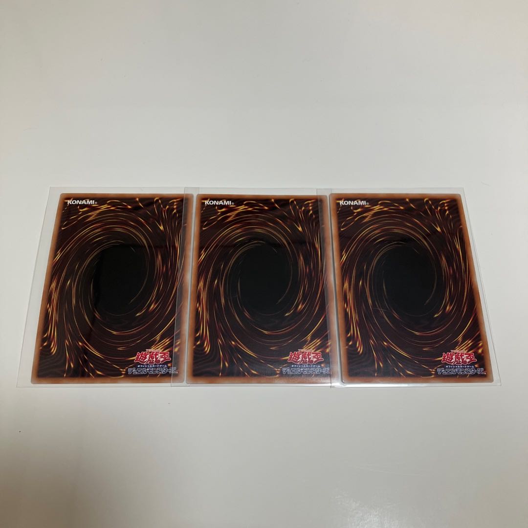 Special Price] Reasoning Pot of Extravagance Secret Rare 3-Card Set