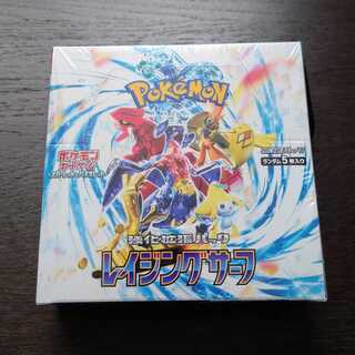 強化拡張パック「レイジングサーフ」未開封BOX シュリンク付き 1BOX