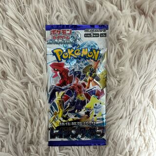 Pokemon card, unopened.