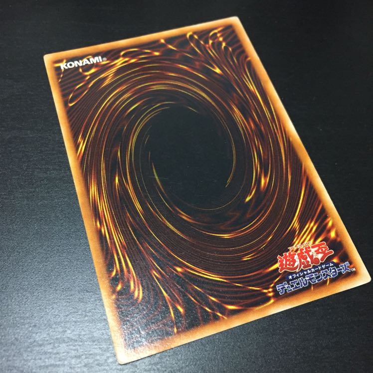 メタルデビルゾア 準美品  メタル・デビルゾア シークレット シク