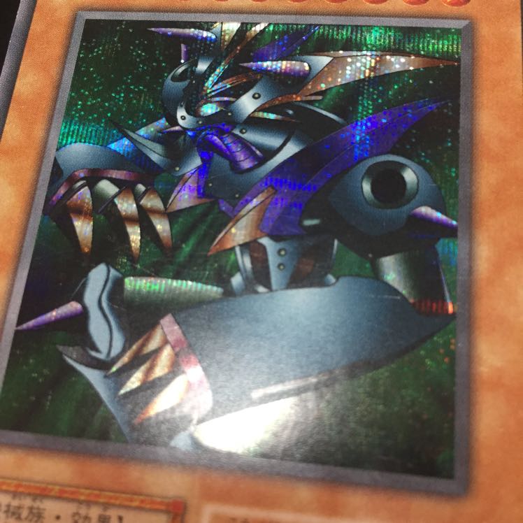 メタルデビルゾア 準美品  メタル・デビルゾア シークレット シク