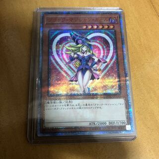 ブラックマジシャンガール 20thシークレット