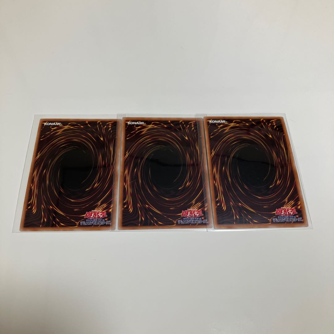 Harpie's Feather Storm Secret Rare 3-card set