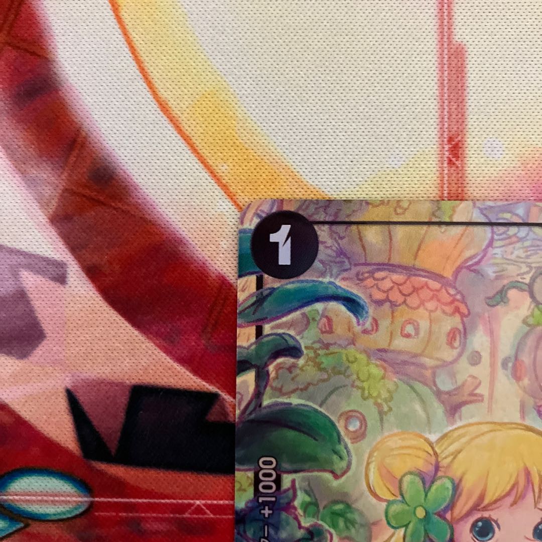 Manchery R Parallel OP05-088