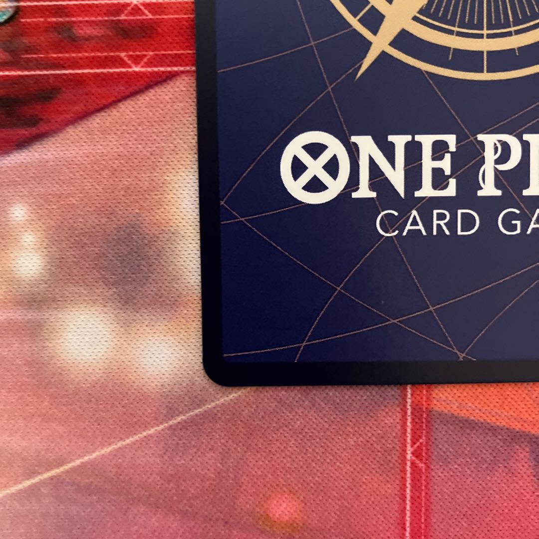 Manchery R Parallel OP05-088