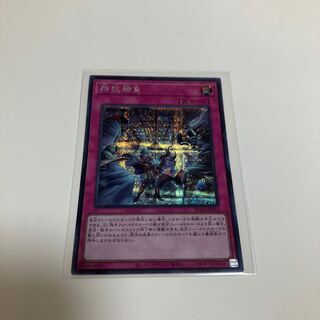 拮抗勝負 シークレットレア JP075