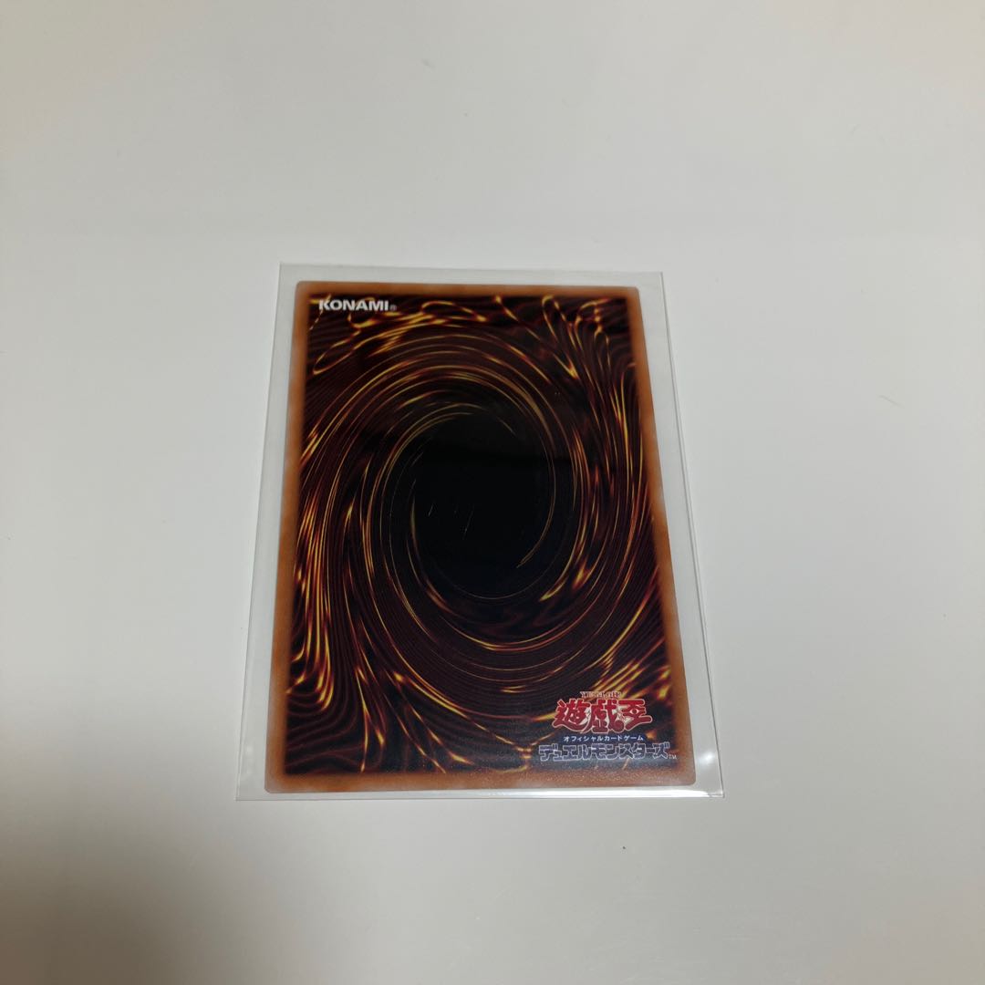 Dogmatika Punishment Secret Rare JP077