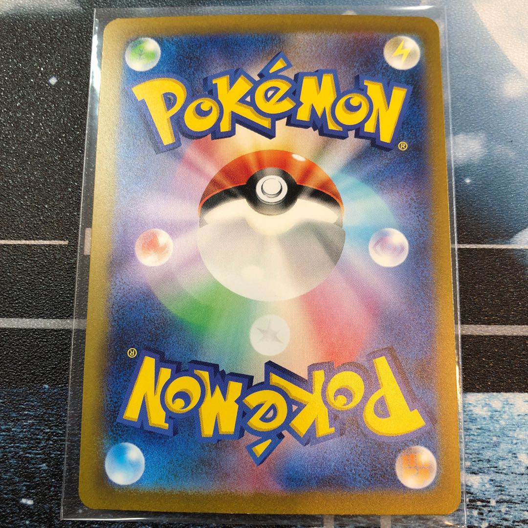 Charizardex SAR 134/108 Shipping included