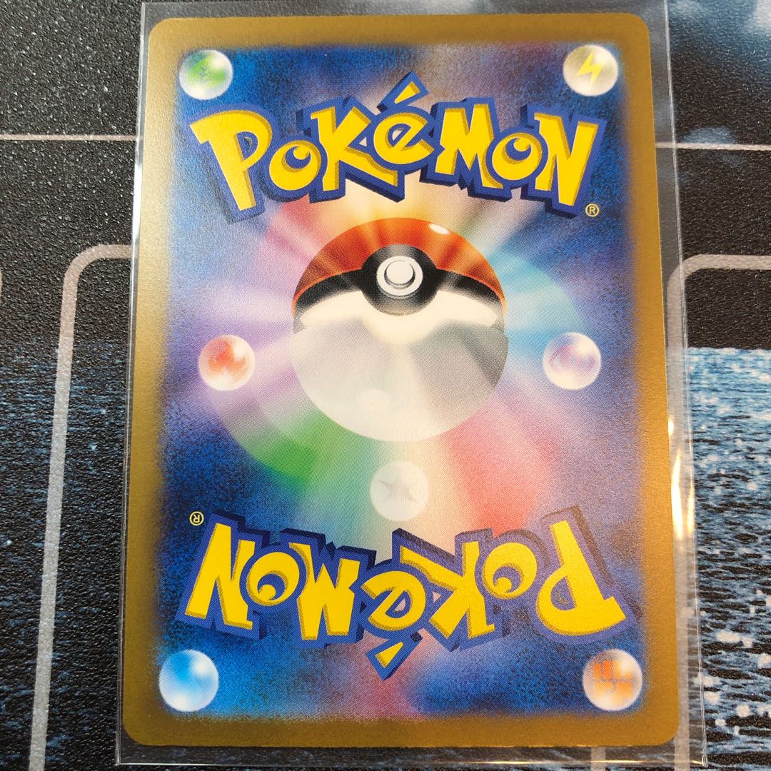 ArceusVSTAR UR 262/172 Shipping Included