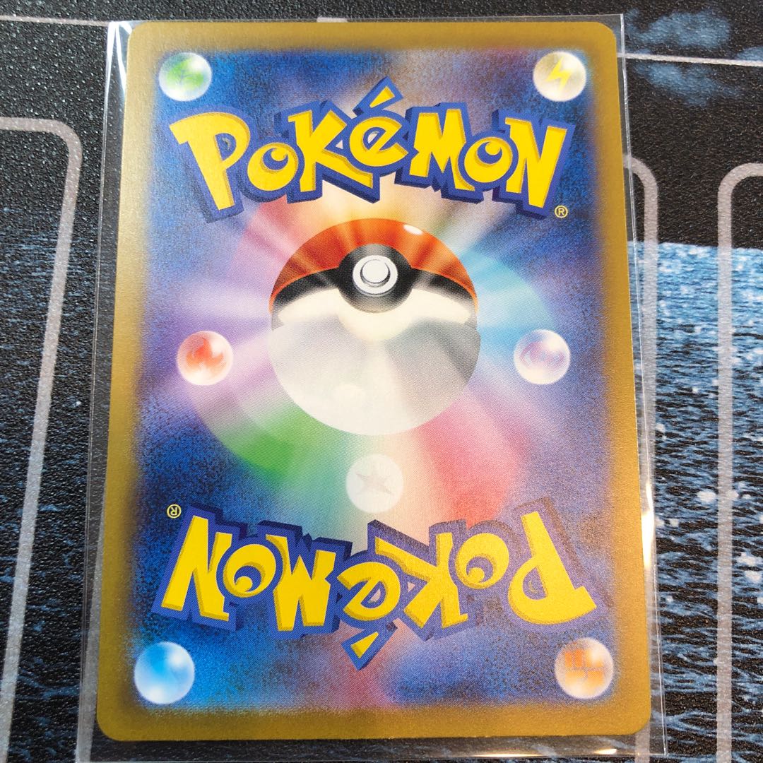 Poppy SR 131/108 Shipping included