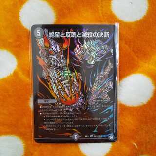 パーフェクトダークネス