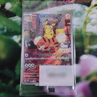 Detective Pikachu Promo PROMO 098/SV-P