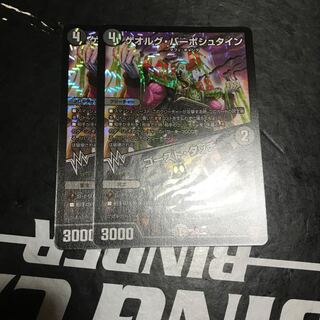 ゲオルグバーボシュタイン/ゴーストタッチ