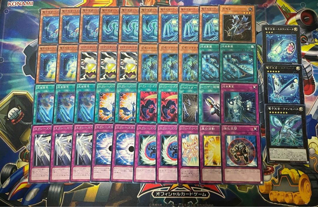 Electronic Light Bug Digital Bug Deck 1枚