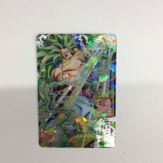 ブロリー HG10-SEC2