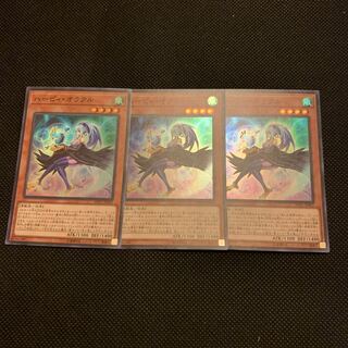 ハーピィ・オラクル