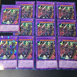 Dragoon D-END パラレル ノーマル JP013