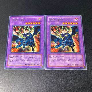 闇魔界の竜騎士 ダークソード レア JP095