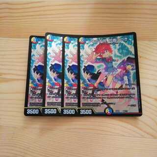 その子供、可憐につき