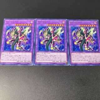 覇王眷竜スターヴ・ヴェノム レア JP038