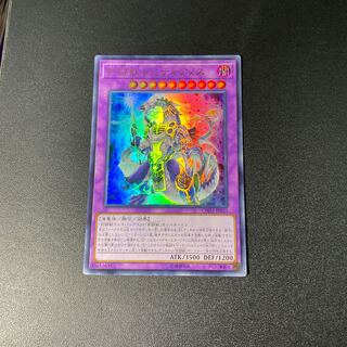 剣闘獣ドミティアノス ウルトラレア JP033