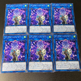 アップデートジャマー ノーマル JP045