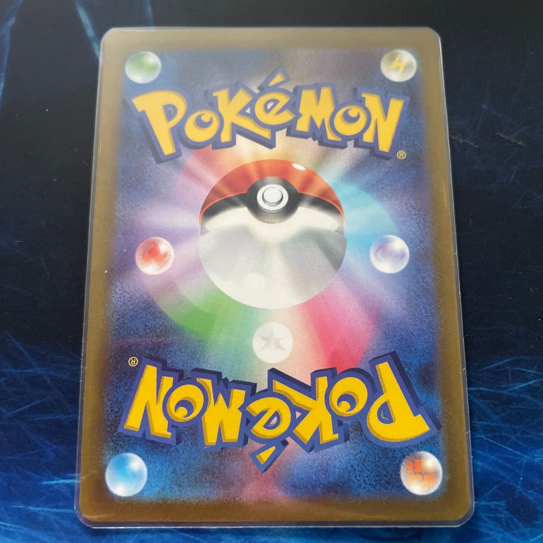 ロトムV SR 104/100