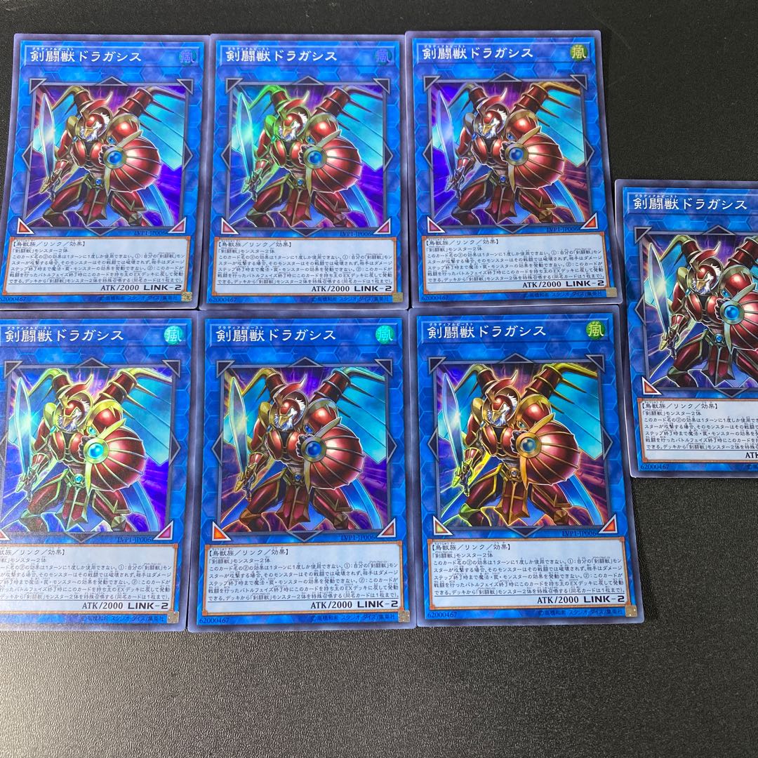 剣闘獣ドラガシス スーパーレア JP006