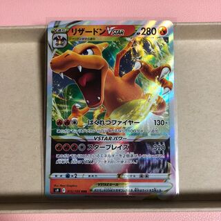 CharizardVSTAR RRR 015/100