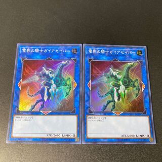 電影の騎士ガイアセイバー スーパーレア JP051