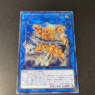 Knightmare Cerberus rare JP045