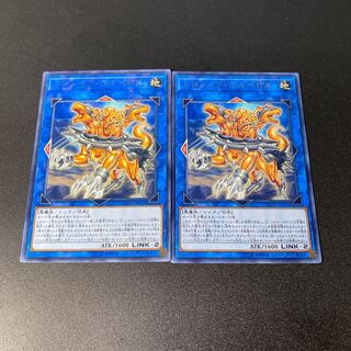 Knightmare Cerberus rare JP045