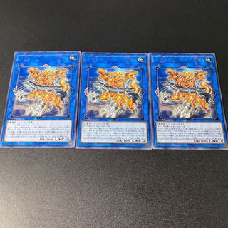 トロイメア・ケルベロス レア JP045