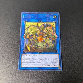 エクスクローラー・ニューロゴス レア JP049