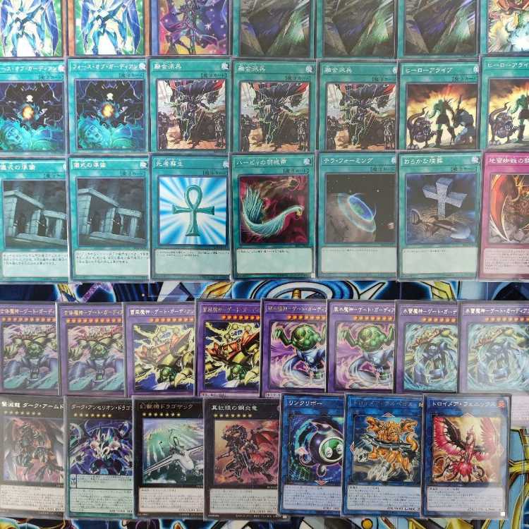 Mountain Store Fast Shipping Gate Guardian Deck Labyrinth Shadow Ghoul Lurking in the Labyrinth Labyrinth Wall Shadow Combined Demigod-Gate Guardian Fusion Deployment Lightning Wind Demigod-Gate Guardian