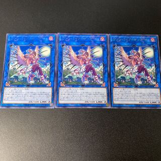 Vampire Sucker rare JP050