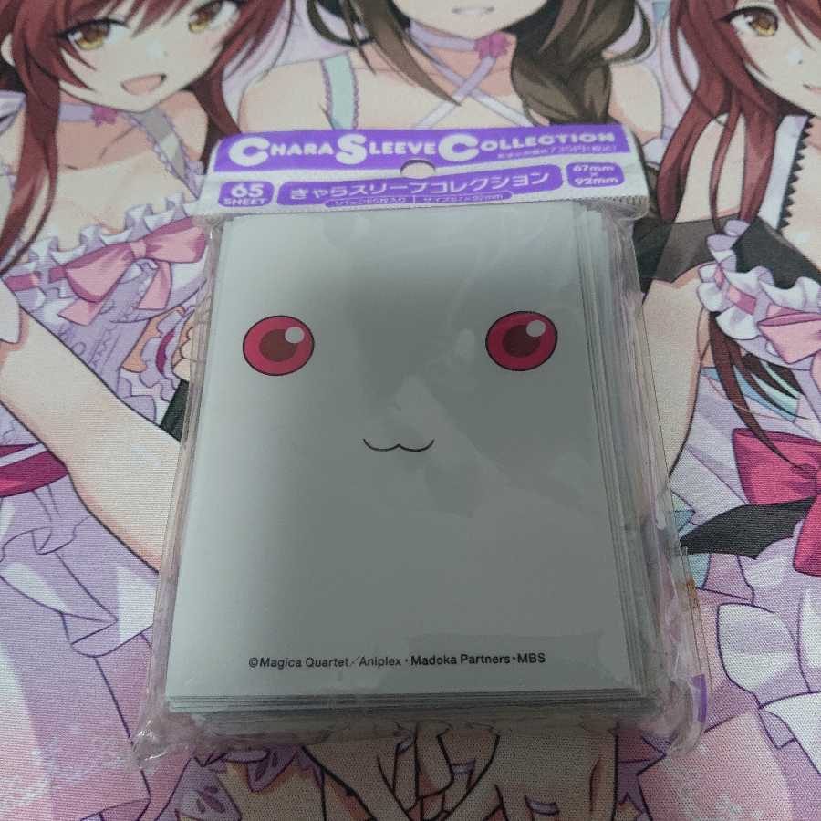 わたなべ様専用 キュウべえスリーブ