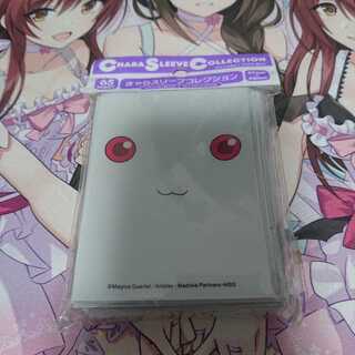 わたなべ様専用 キュウべえスリーブ