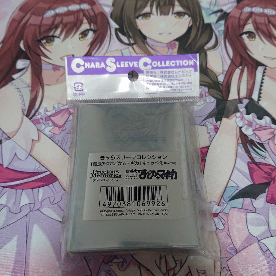 わたなべ様専用 キュウべえスリーブ