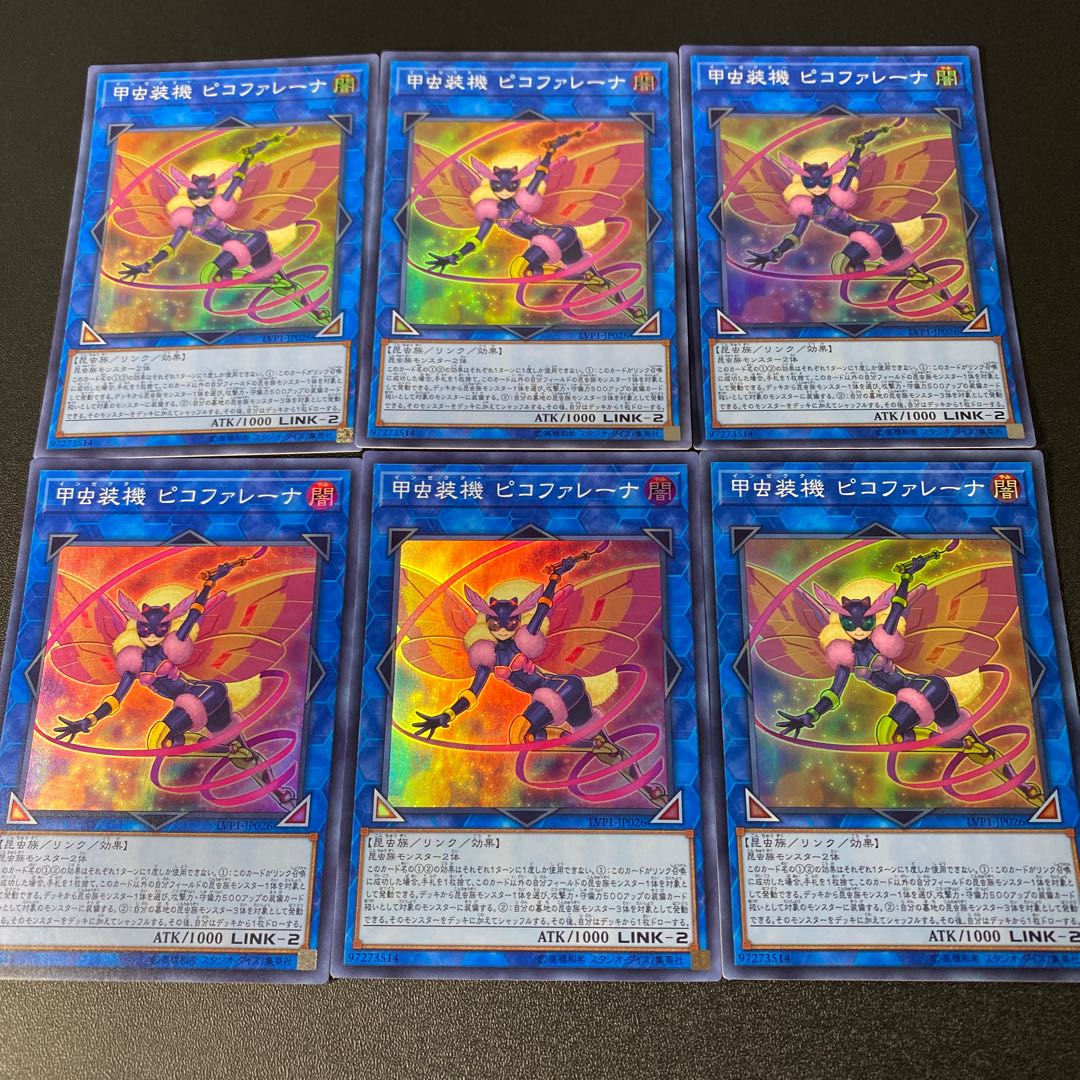 甲虫装機 ピコファレーナ スーパーレア JP026