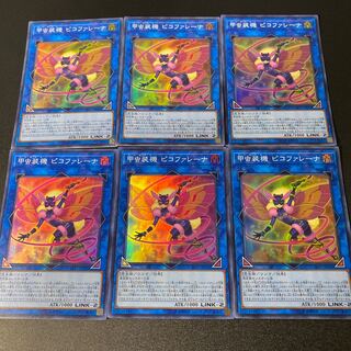 甲虫装機 ピコファレーナ スーパーレア JP026