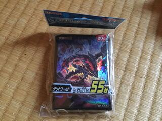 アンデットワールド　スリーブ