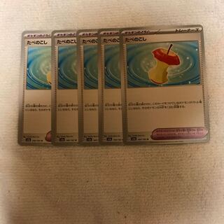 Food Waste U 160/165