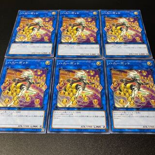 ハニーボット ノーマル JP043