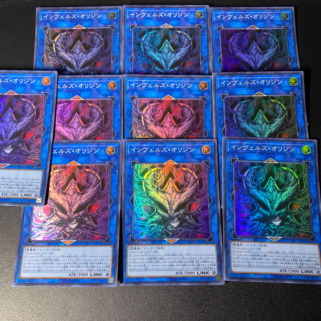 インヴェルズ・オリジン スーパーレア JP021