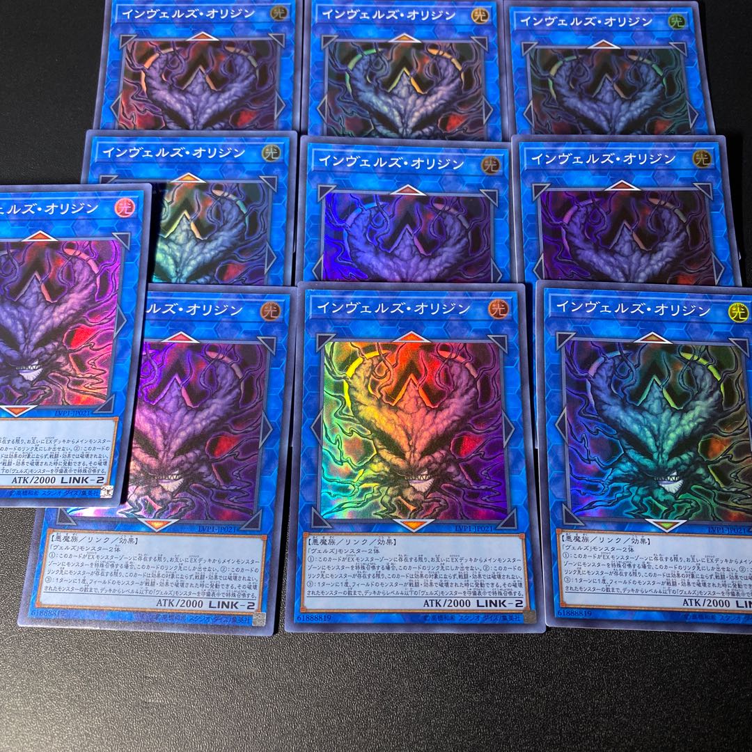 Steelswarm Origin Super Rare JP021